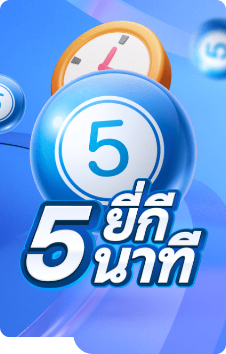 lotto cover image png